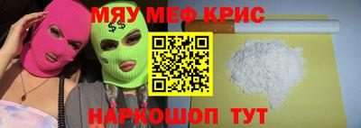 синтетический гашиш Бузулук