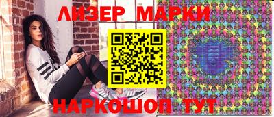 синтетический гашиш Бузулук