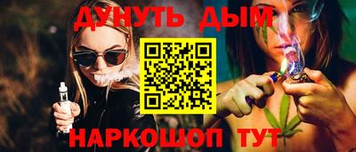 стафф Будённовск