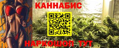 синтетический гашиш Бузулук