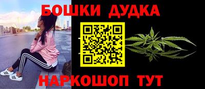 синтетический гашиш Бузулук