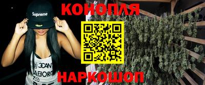 синтетический гашиш Бузулук
