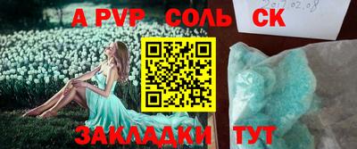синтетический гашиш Бузулук
