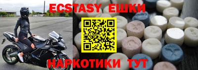стаф Бугуруслан