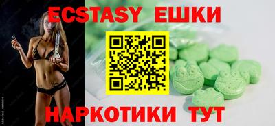 синтетический гашиш Бузулук