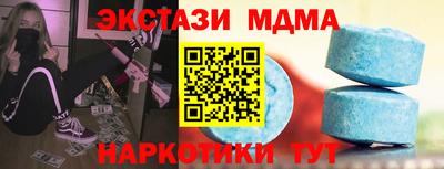 стаф Бугуруслан