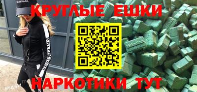 синтетический гашиш Бузулук