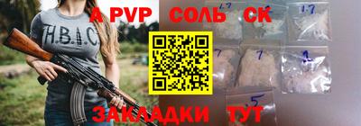 стафф Будённовск