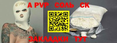 стафф Будённовск
