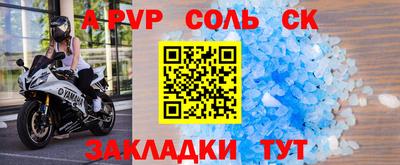 стафф Будённовск