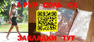 стафф Будённовск