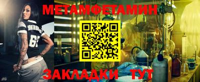 синтетический гашиш Бузулук