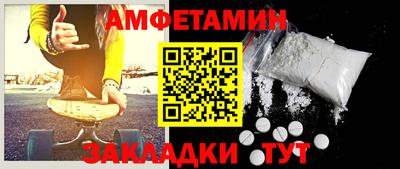 синтетический гашиш Бузулук