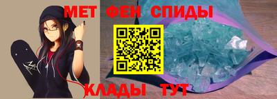 синтетический гашиш Бузулук