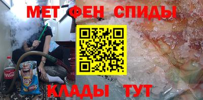 синтетический гашиш Бузулук
