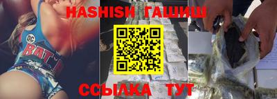 синтетический гашиш Бузулук
