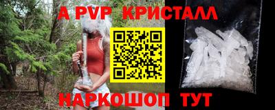 стаф Бугуруслан