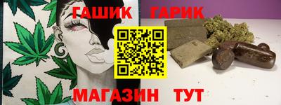 стафф Будённовск