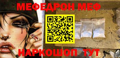 стаф Бугуруслан