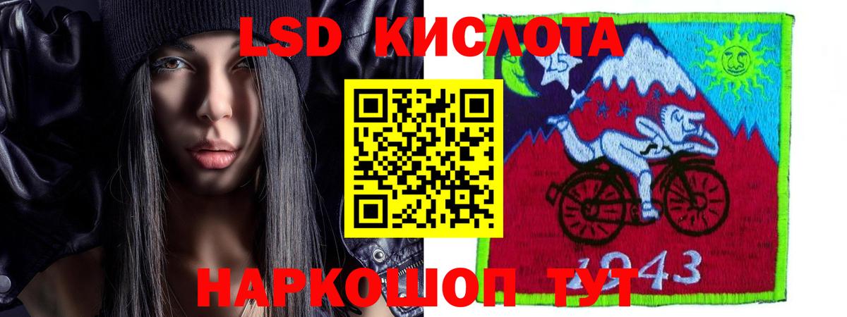 мега как зайти  Вход с VPN  Семилуки  ЛСД экстази ecstasy  ЛСД экстази 