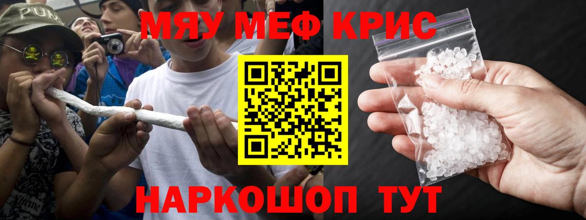 МЯУ-МЯУ  МЯУ-МЯУ мяу мяу  Вход с VPN  Меф  Семилуки 