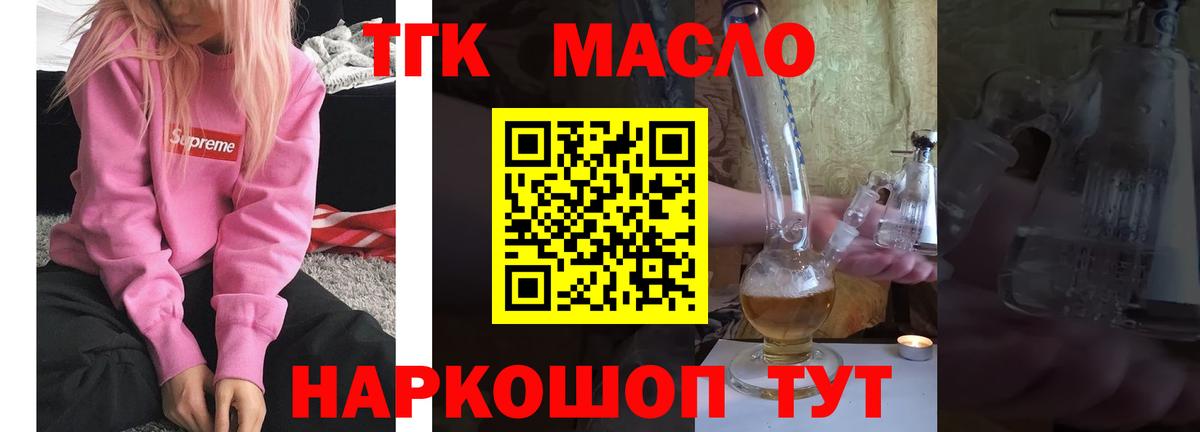 ТГК Wax  Вход с VPN  МЕГА рабочий сайт  Семилуки 