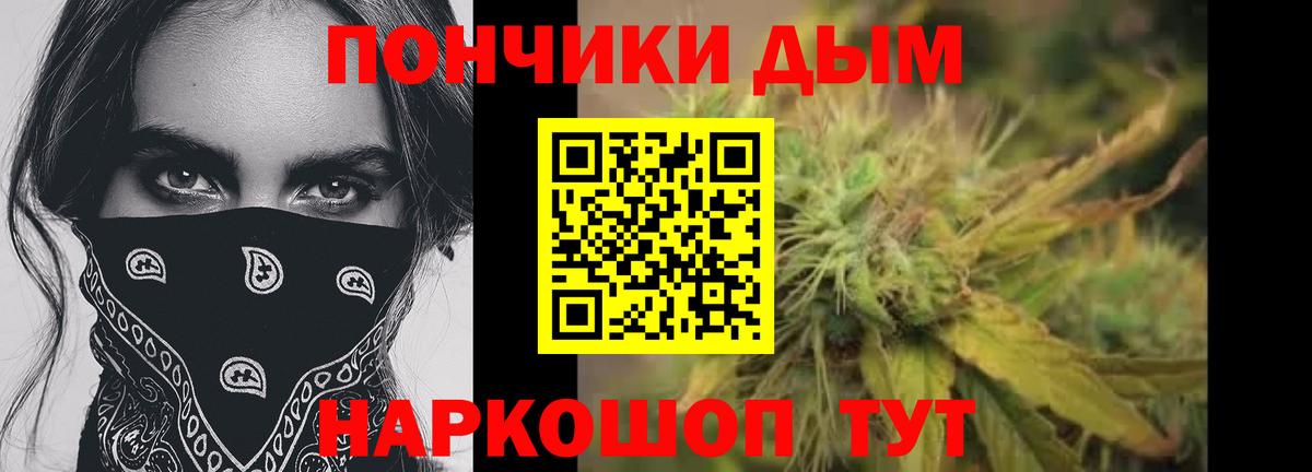 Бошки марихуана VHQ Семилуки